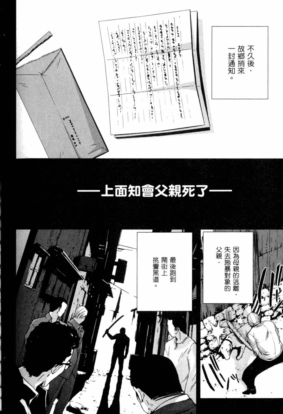 第144页