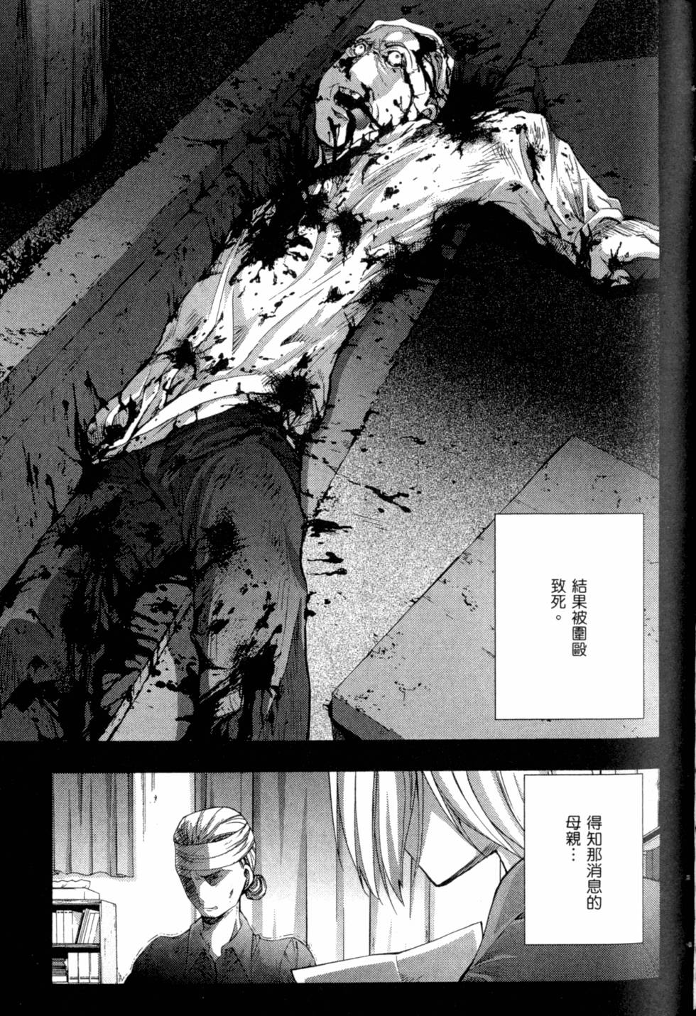 第145页