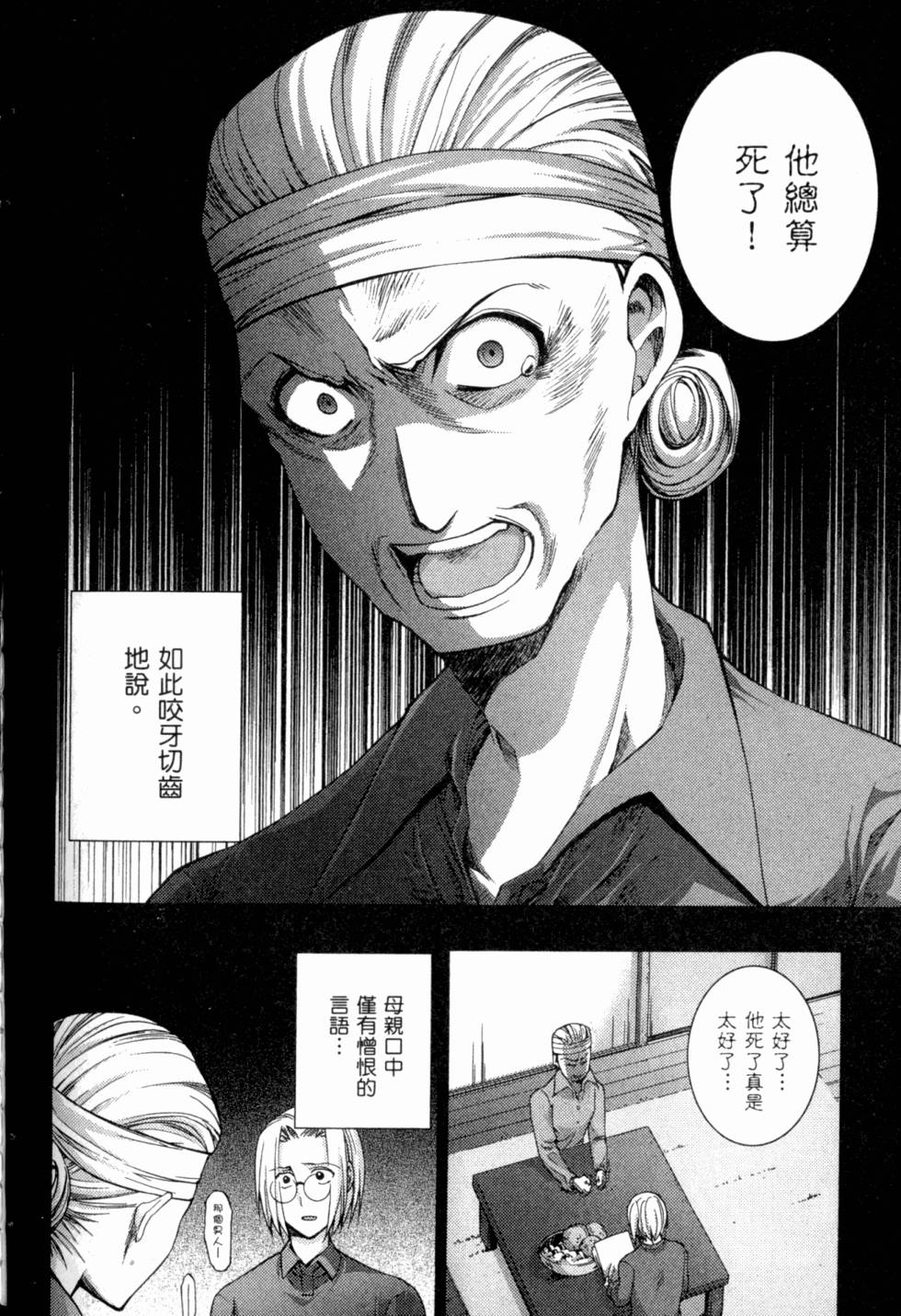 第146页