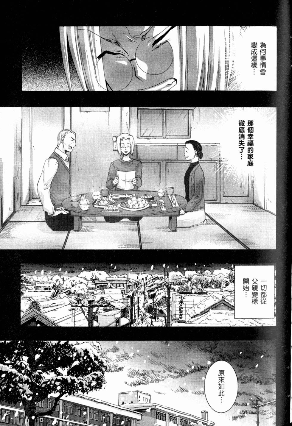 第147页