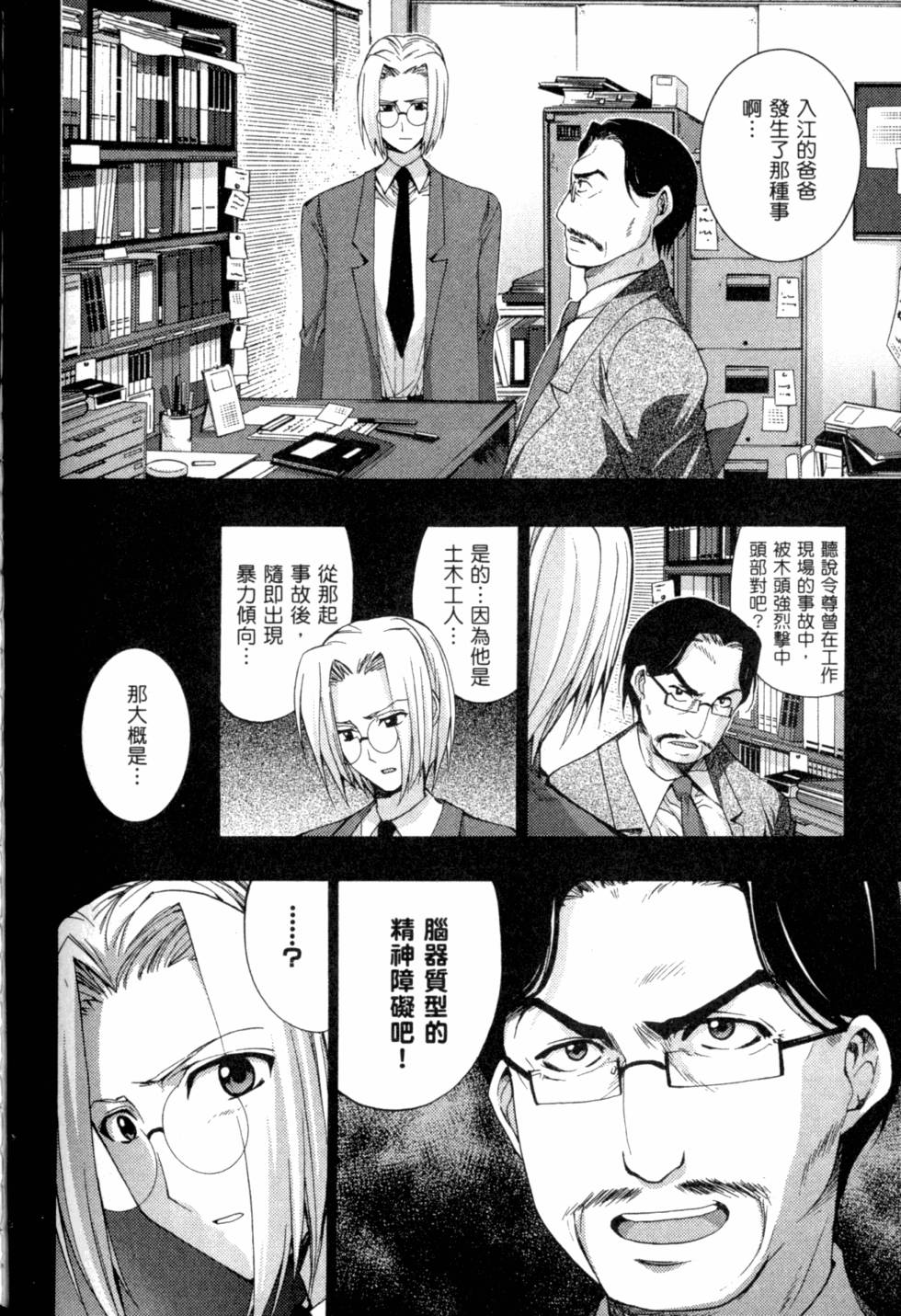 第148页