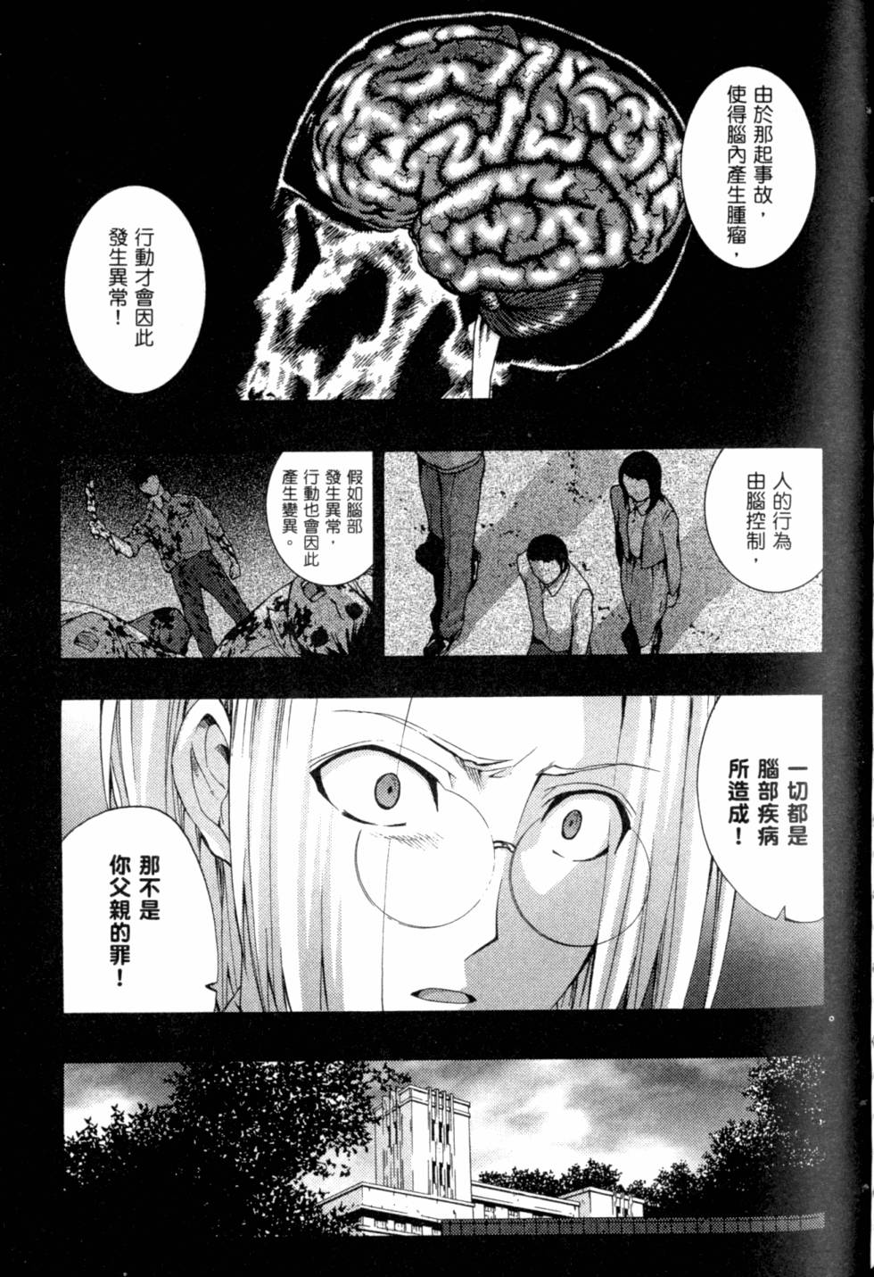 第149页
