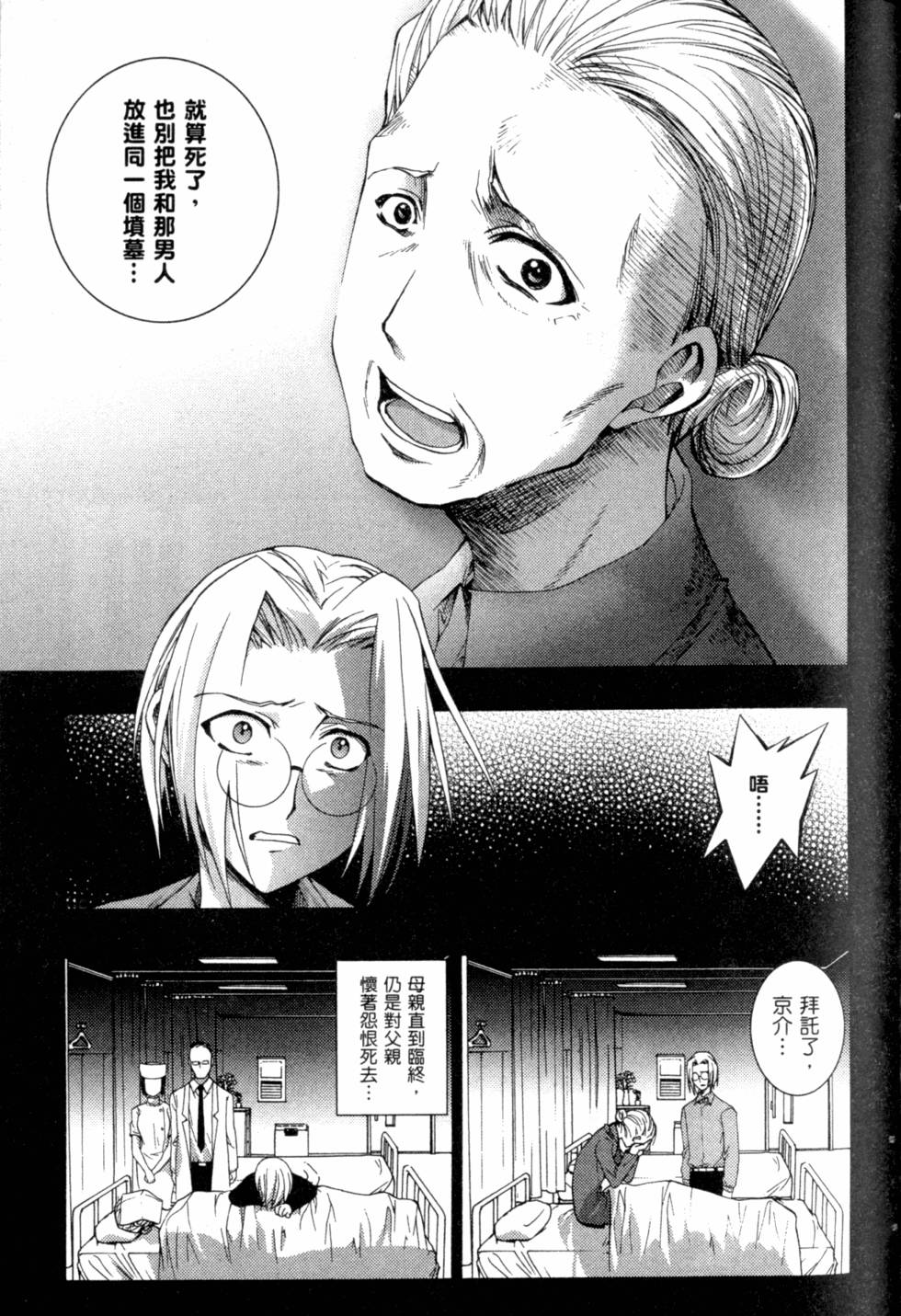 第151页