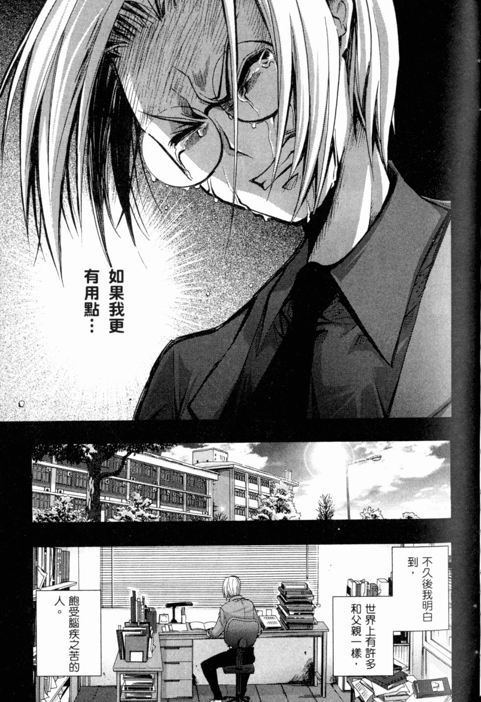 第153页