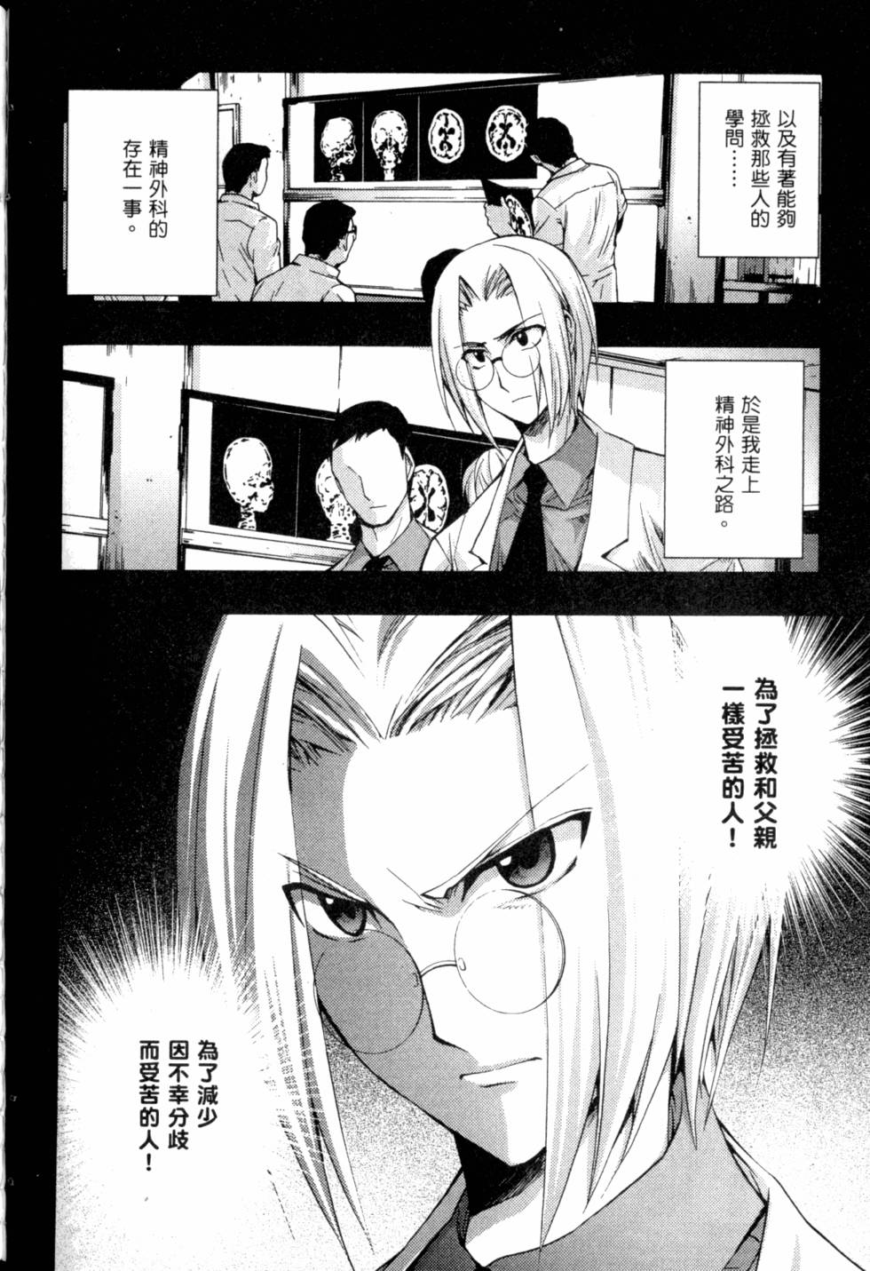 第154页