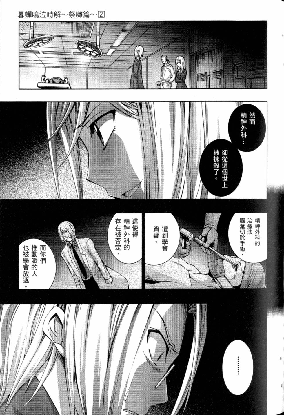 第155页