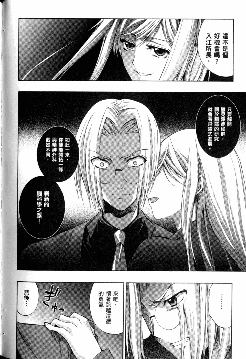 第156页