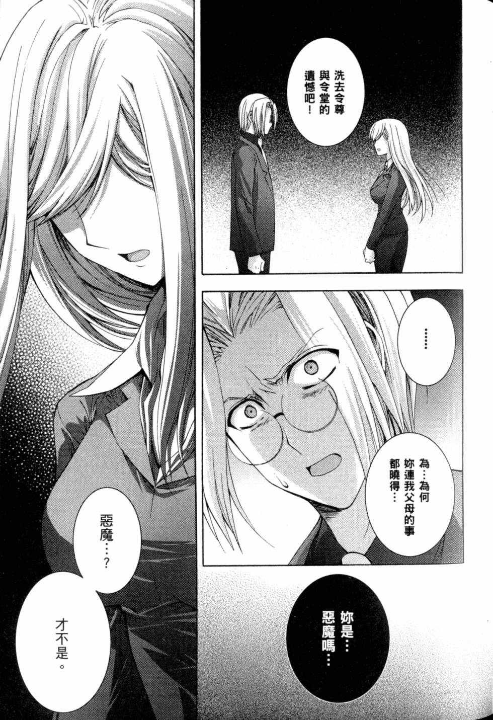 第157页