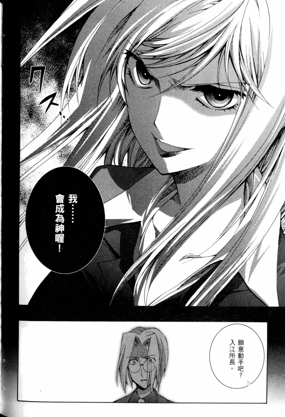 第158页
