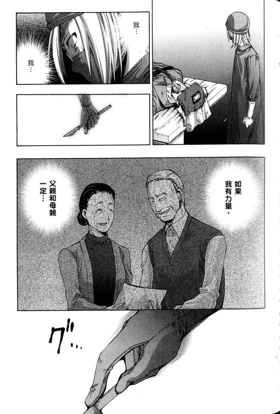 第159页