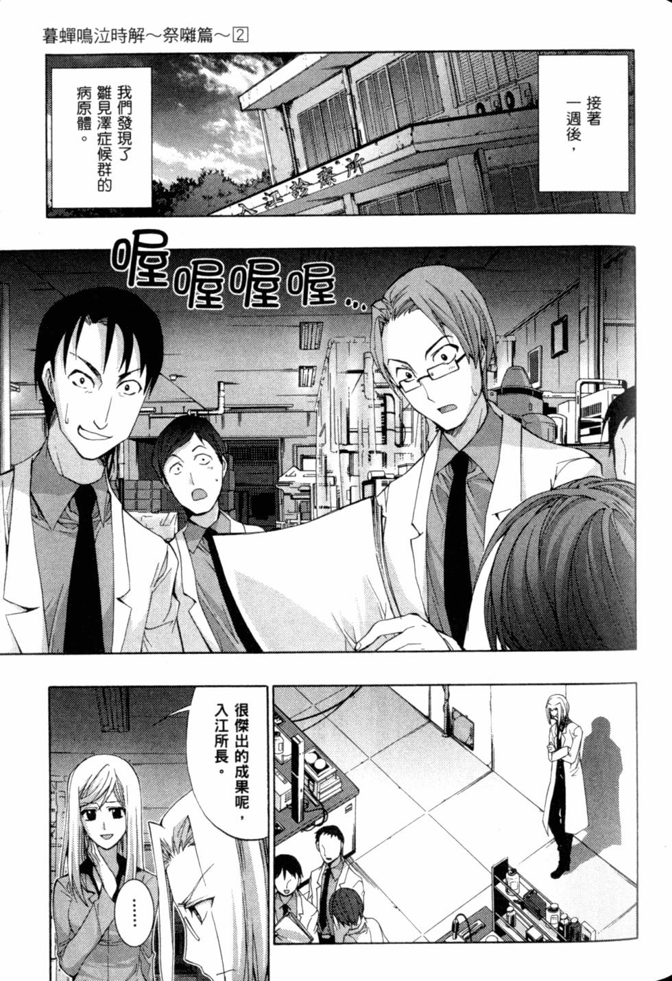 第161页