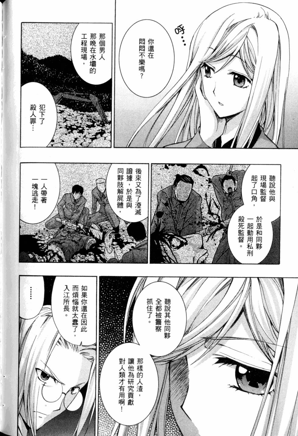 第162页