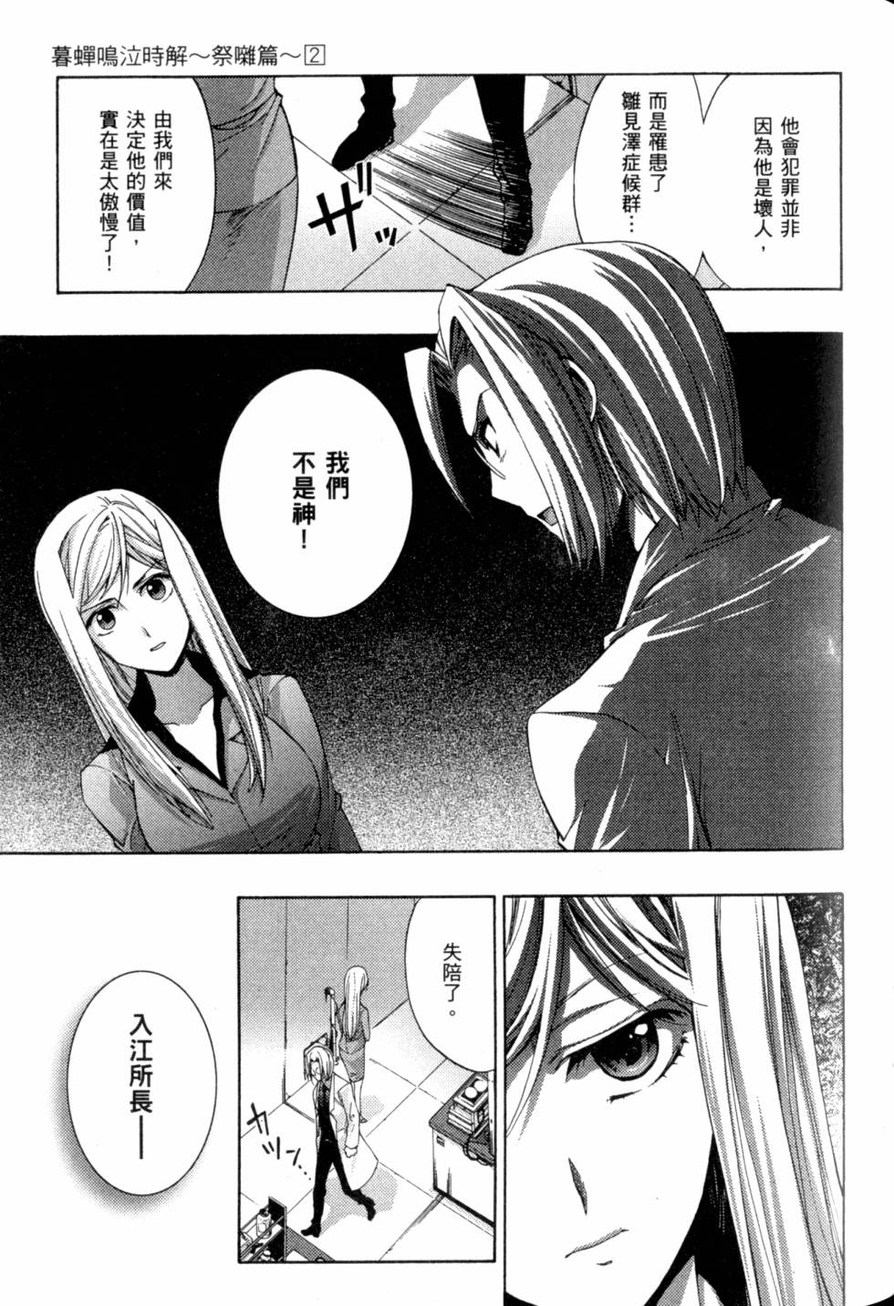 第163页