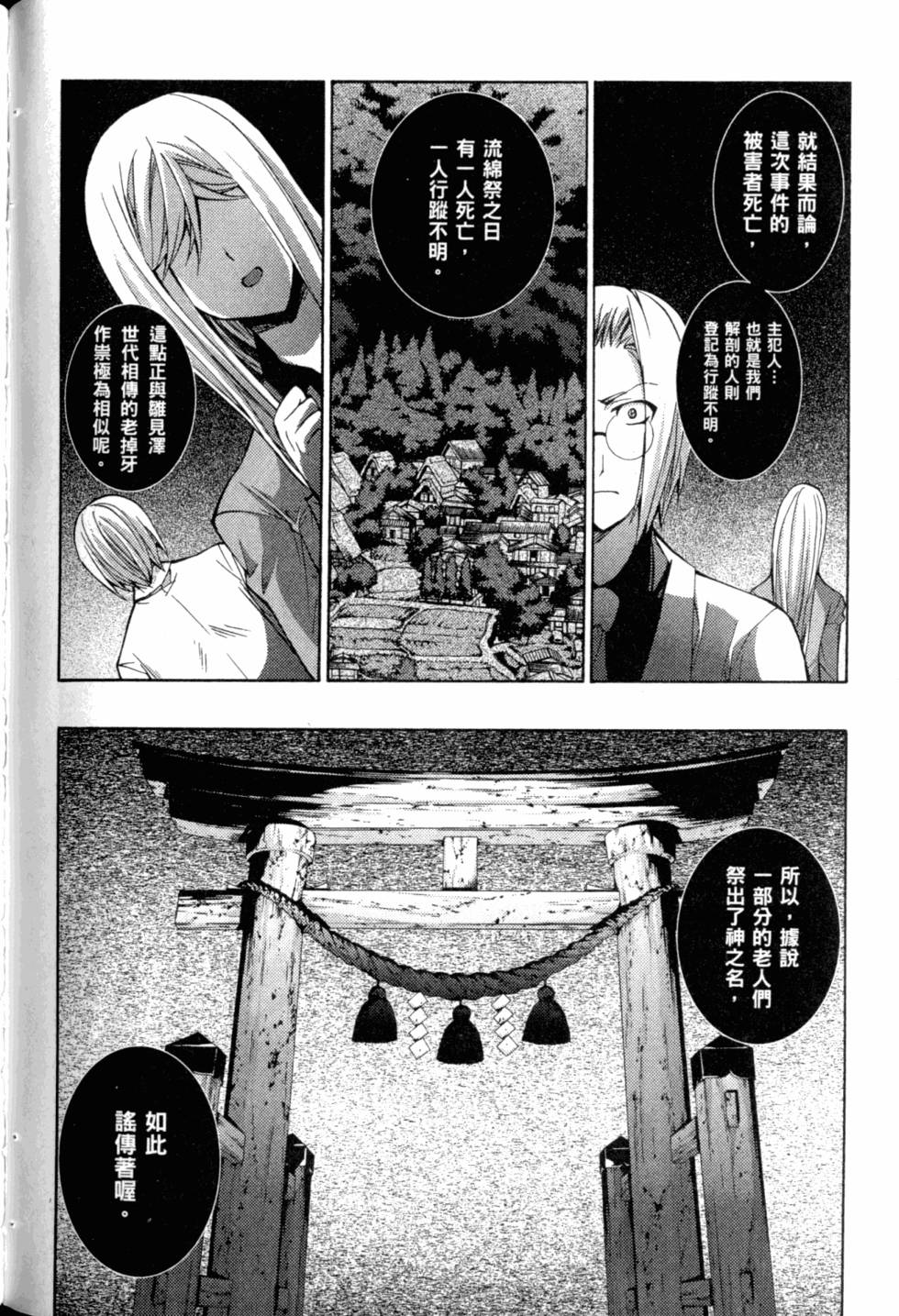 第164页