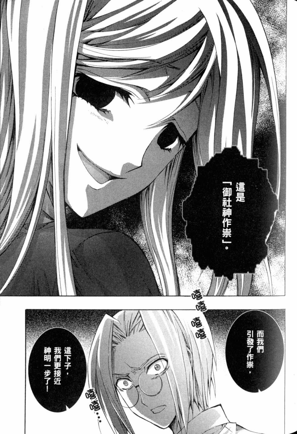第165页