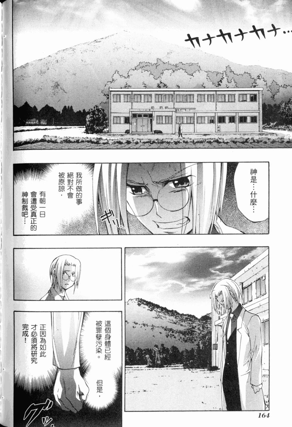 第166页