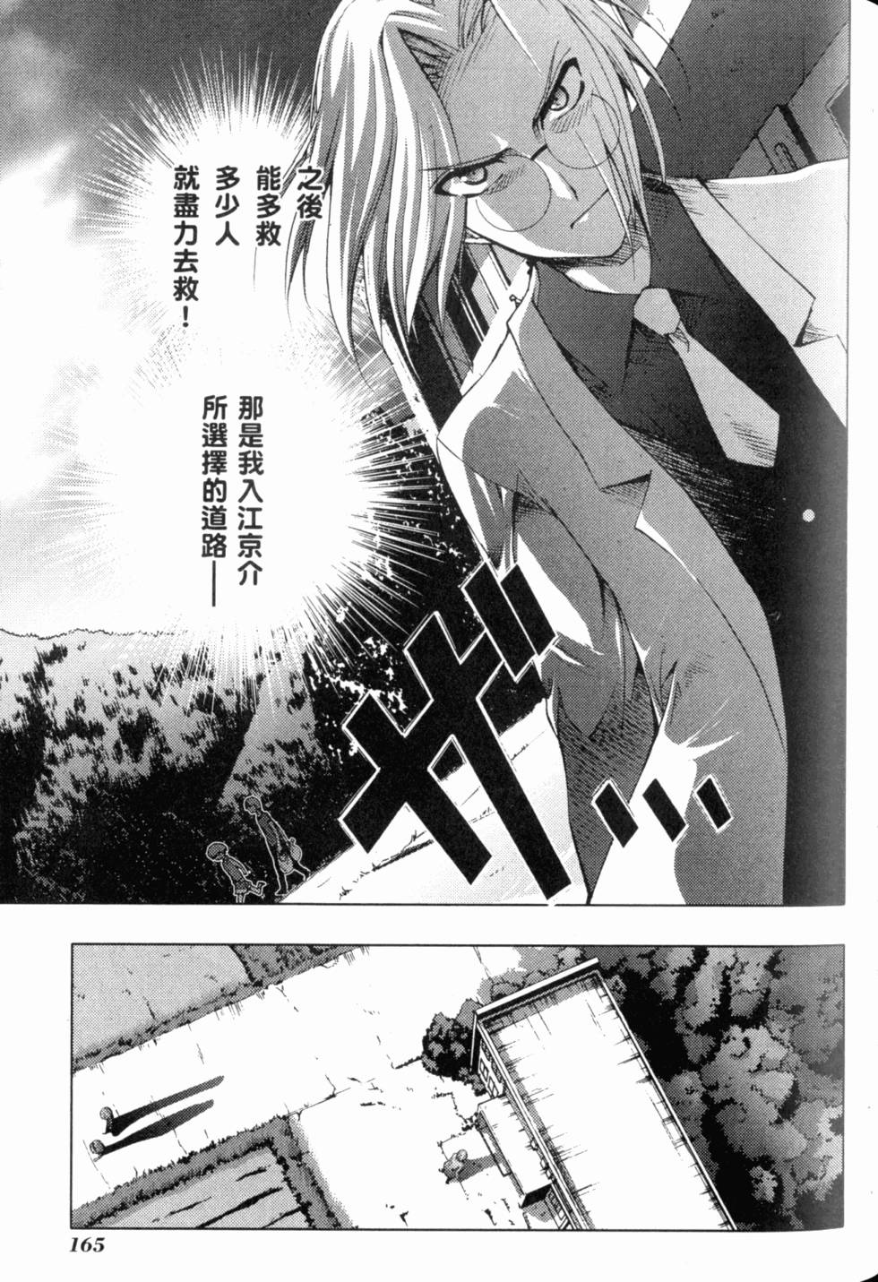 第167页
