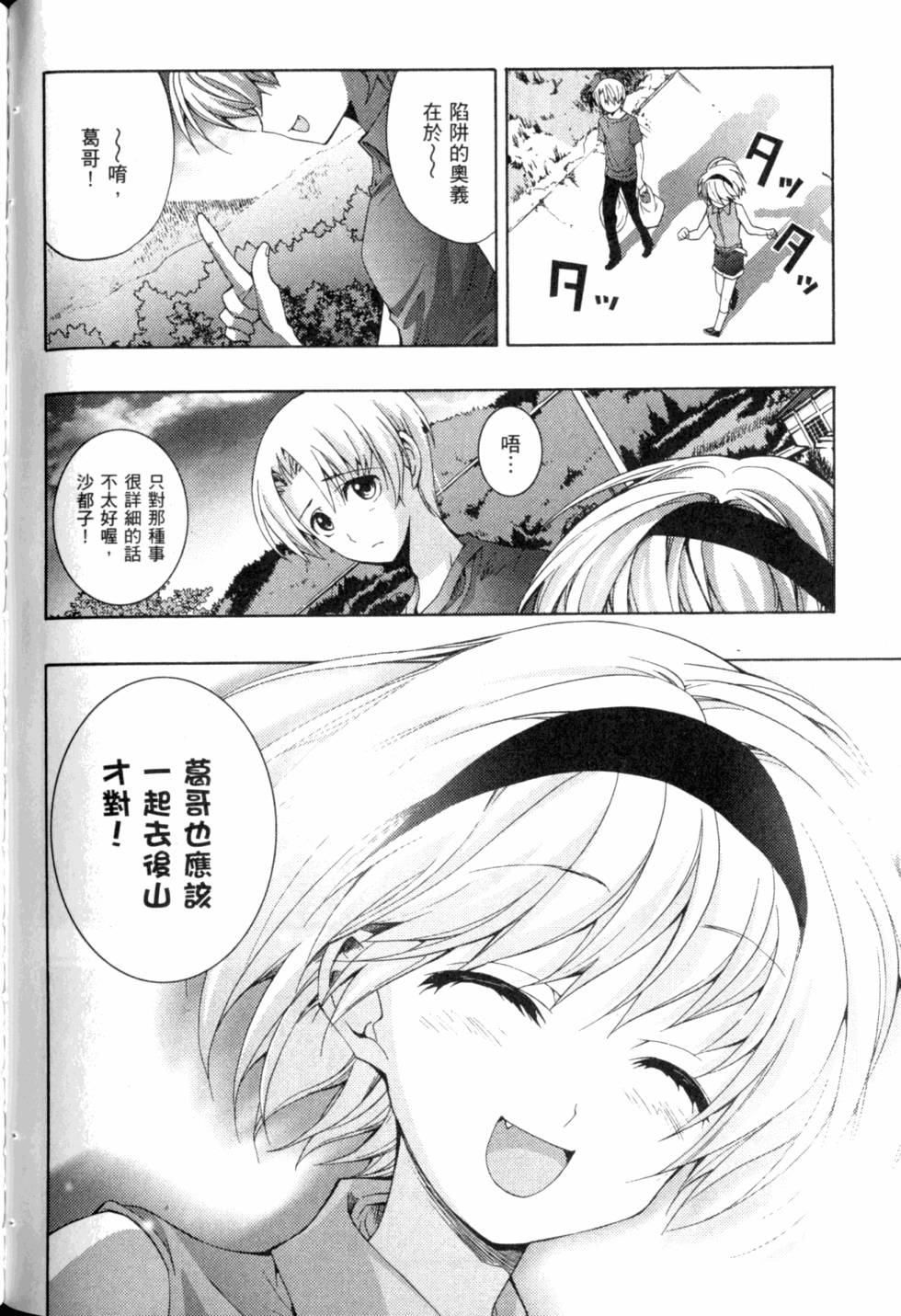 第168页