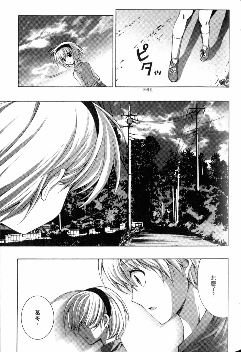 第169页