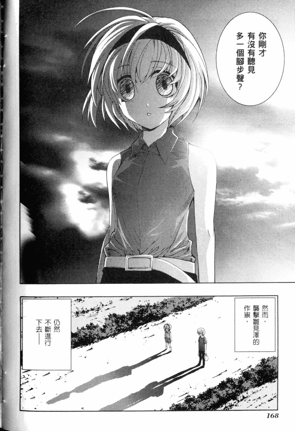 第170页