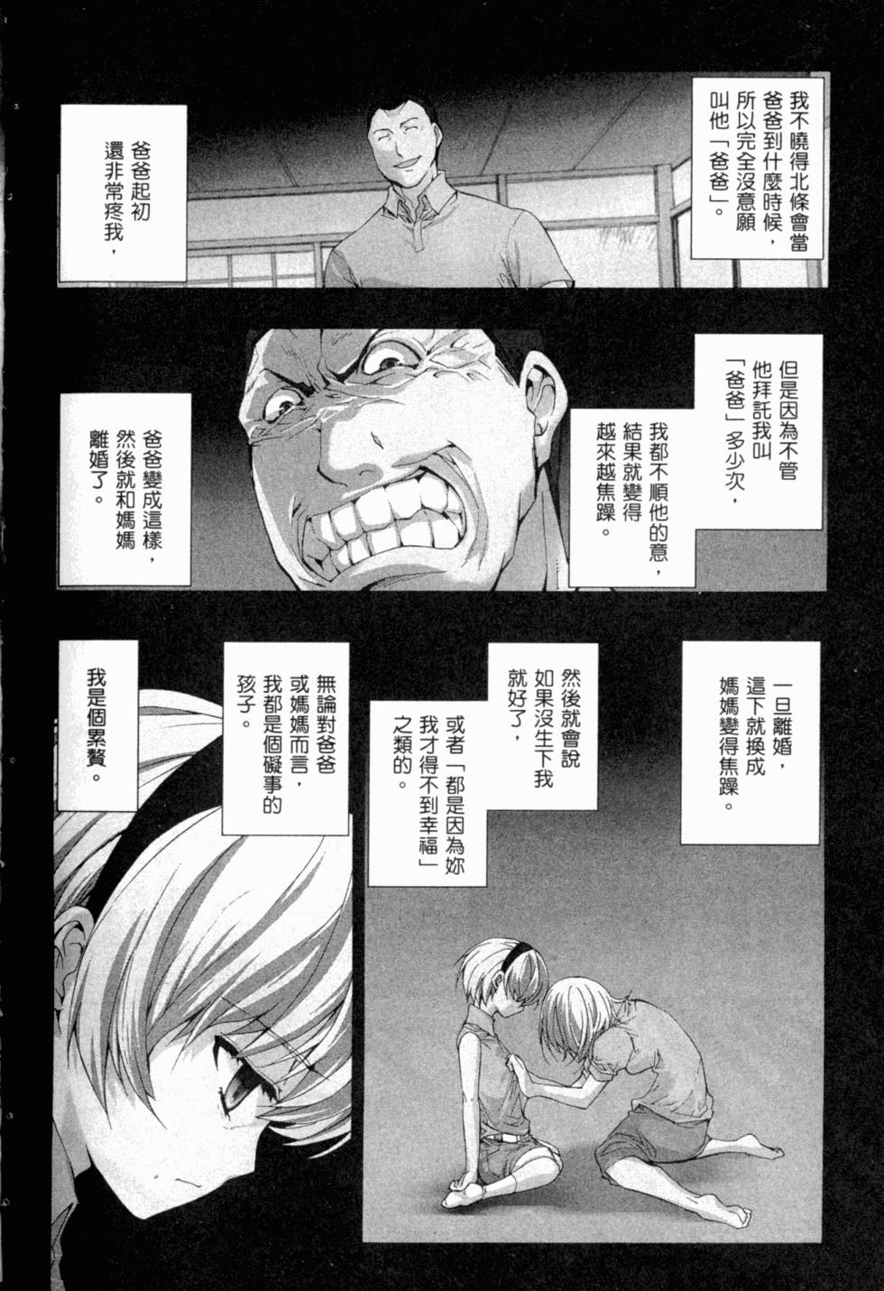 第172页