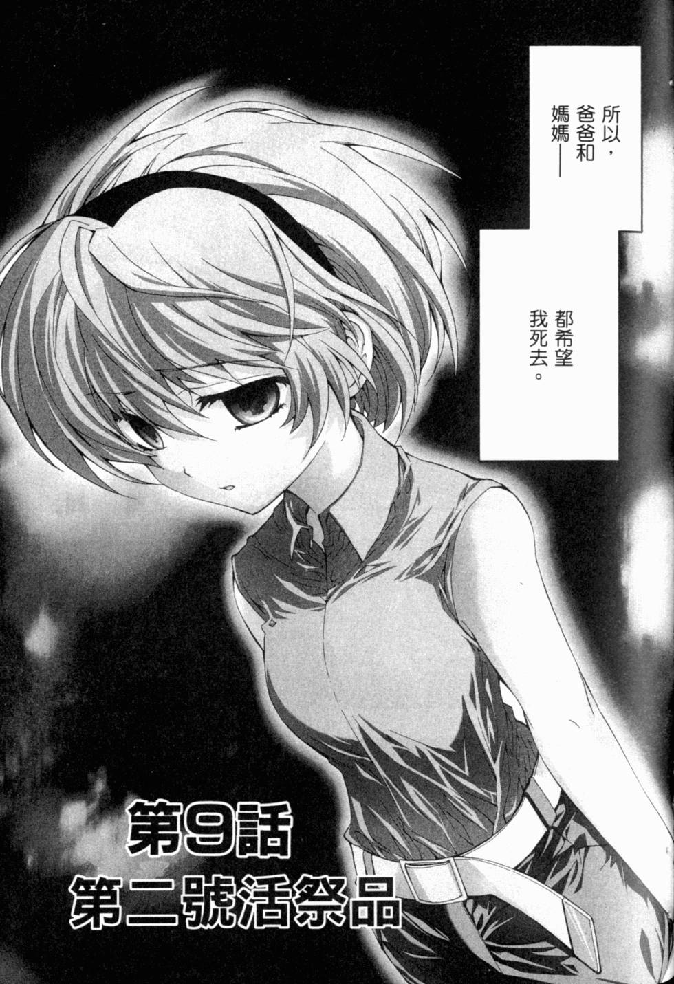 第173页