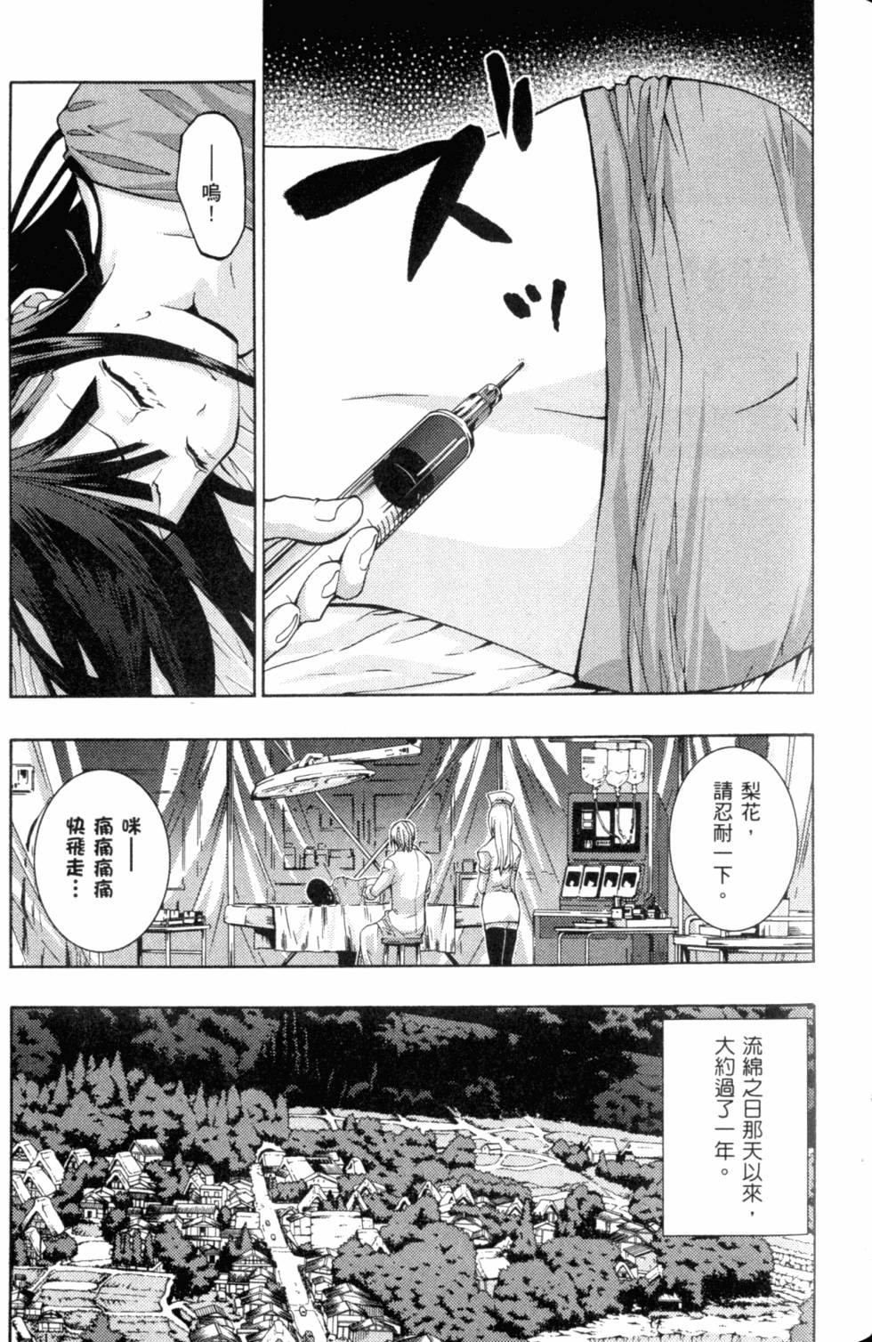 第175页