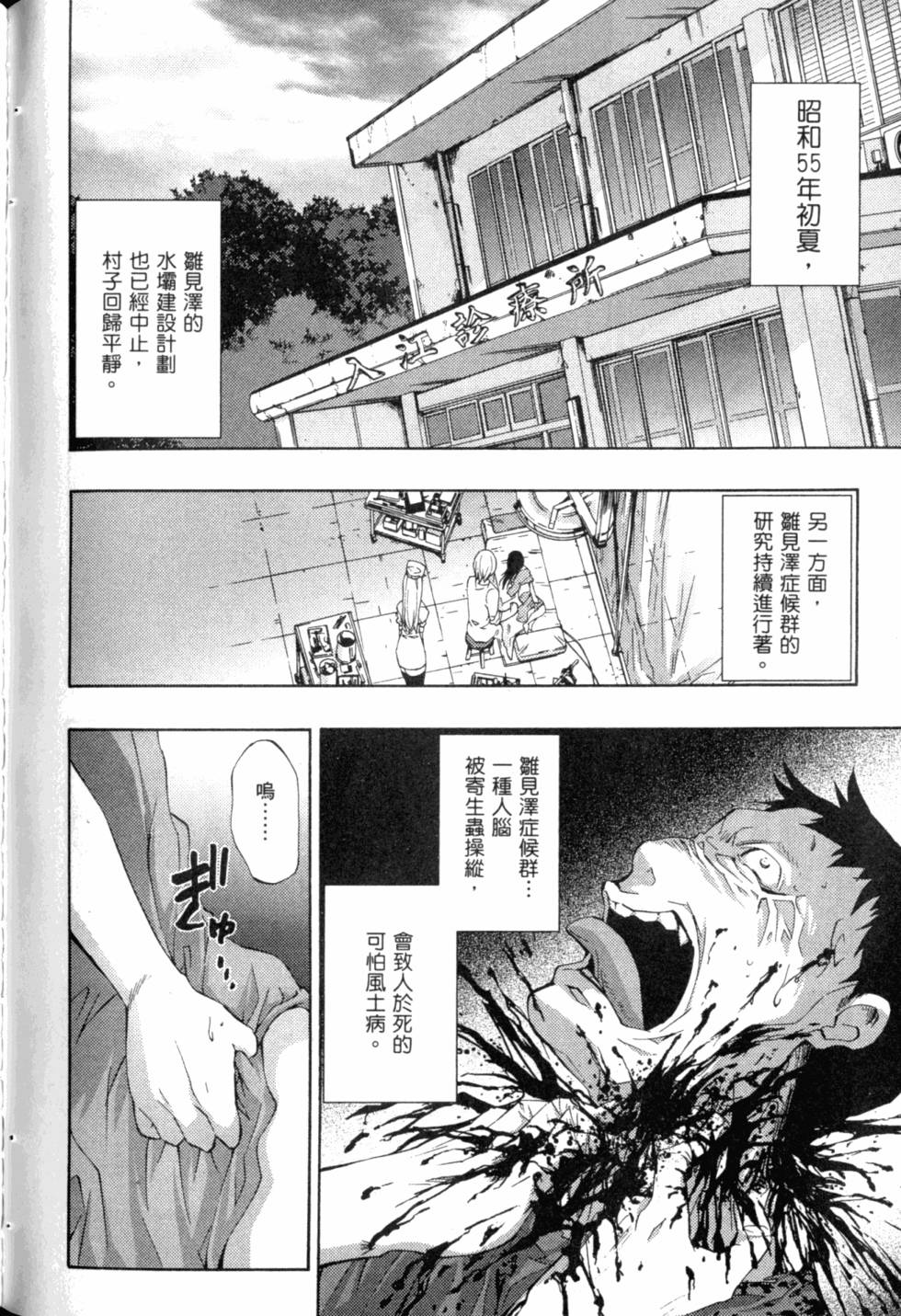 第176页