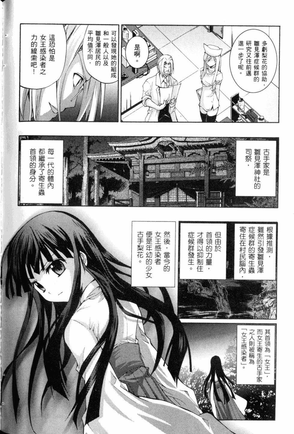 第178页