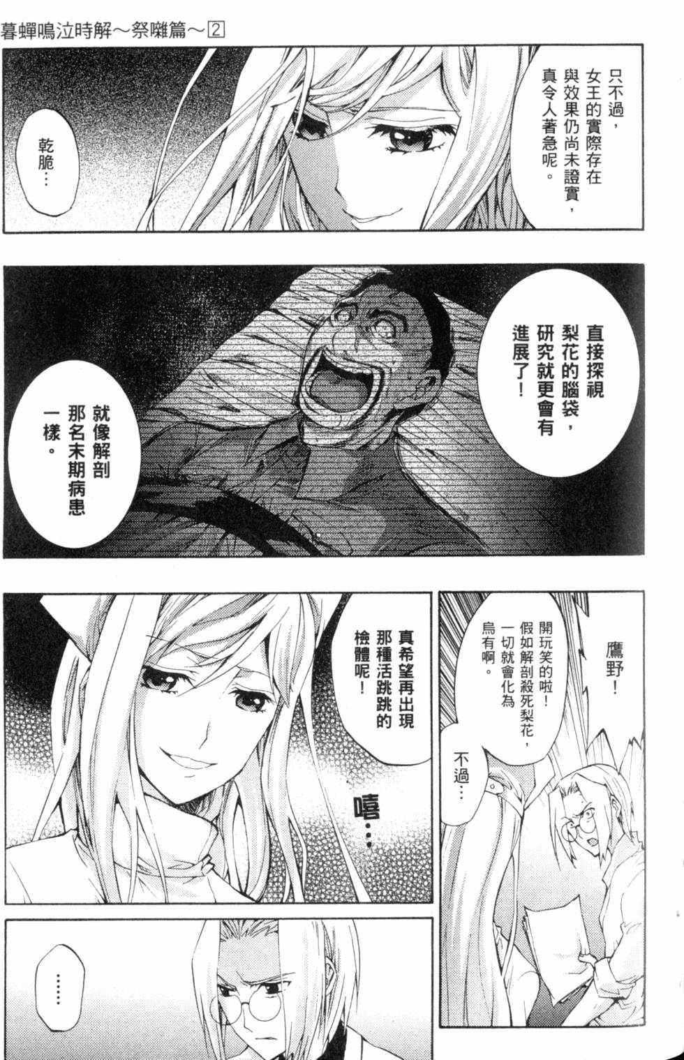 第179页
