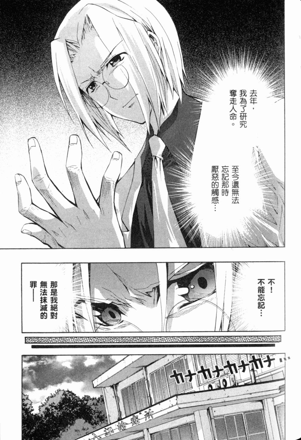 第181页