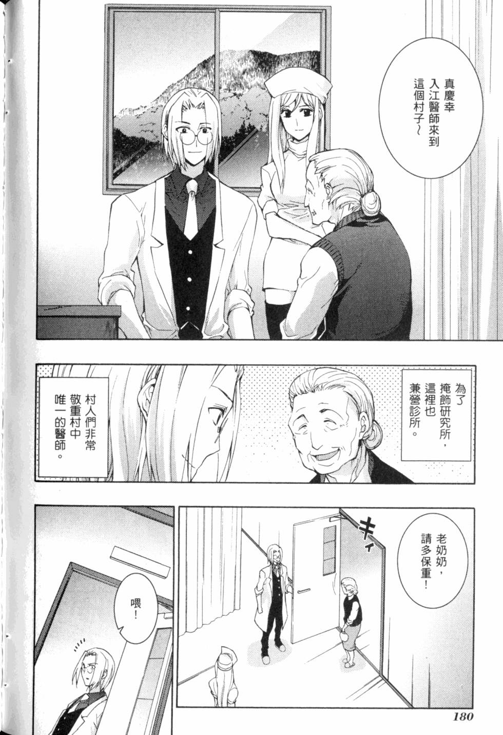 第182页
