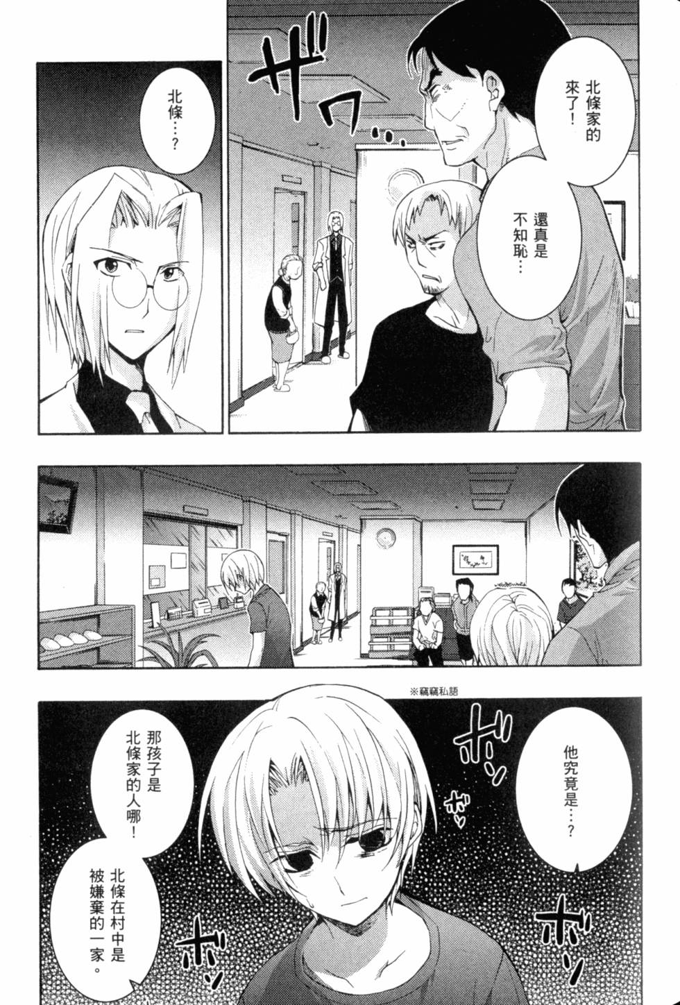 第183页