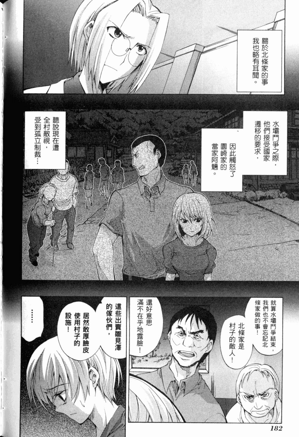 第184页