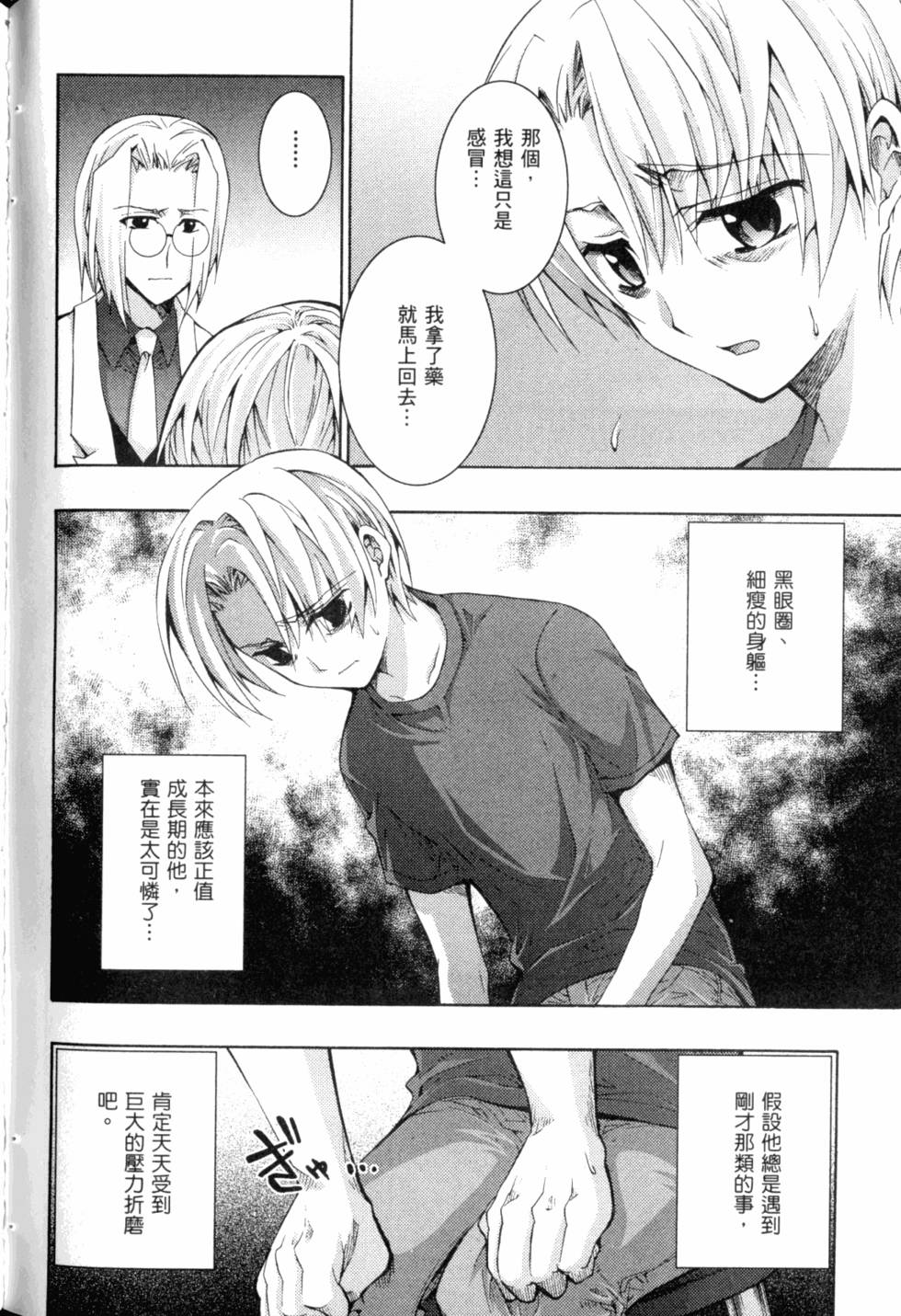 第186页