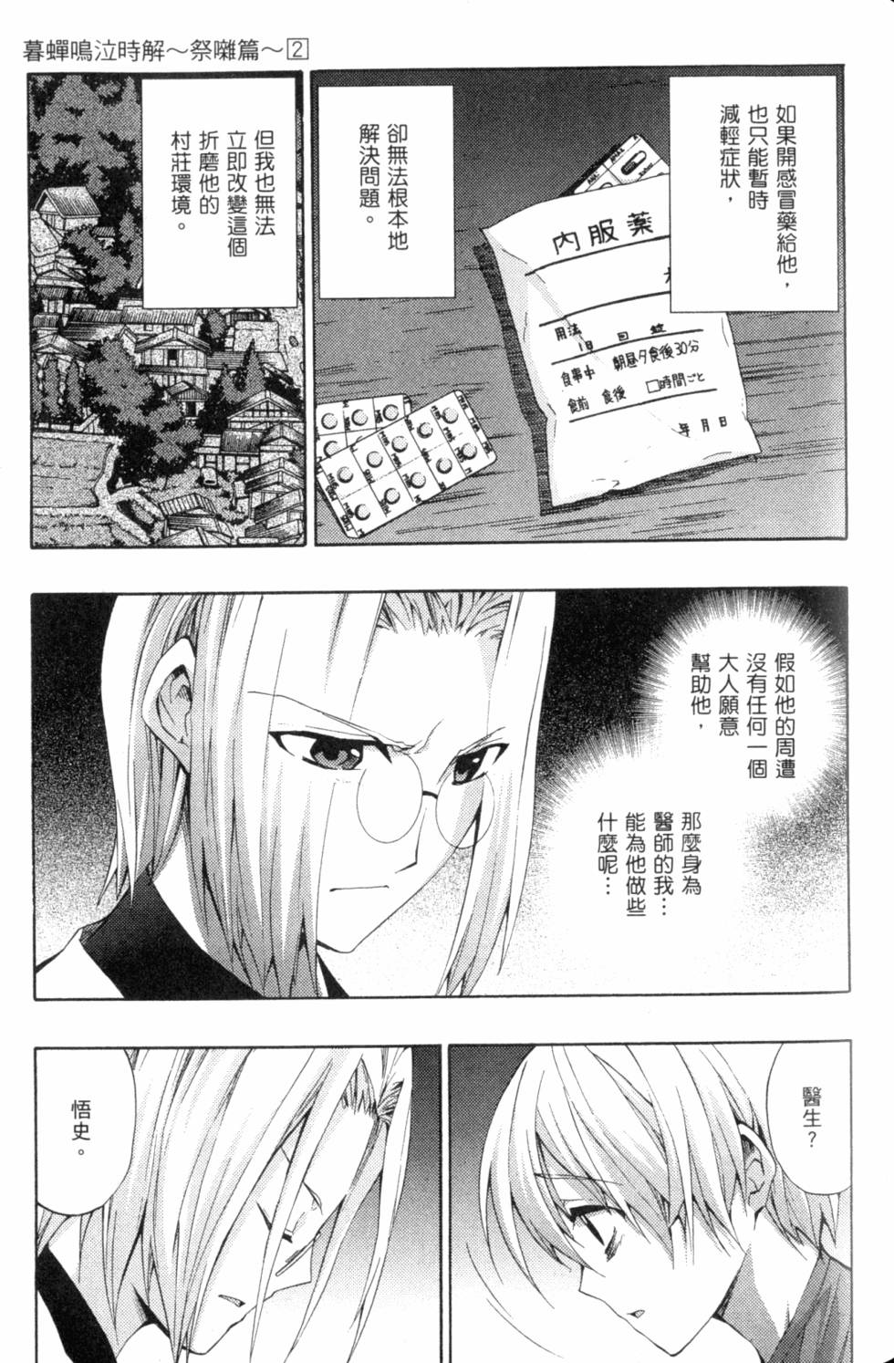 第187页