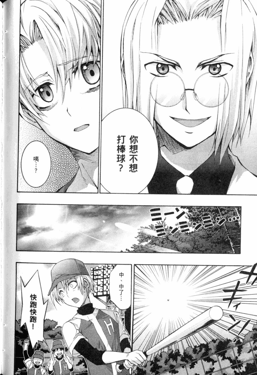 第188页