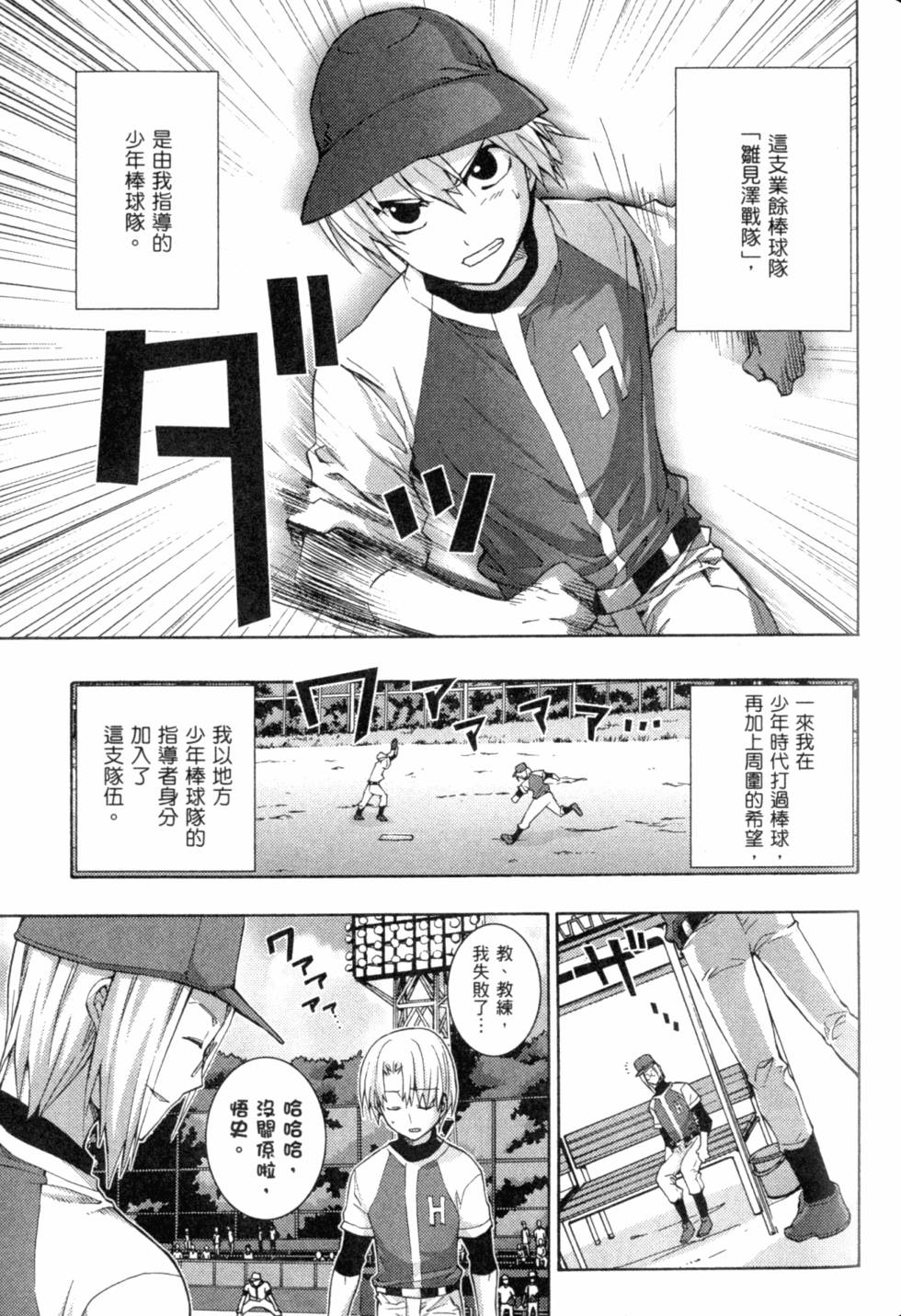 第189页