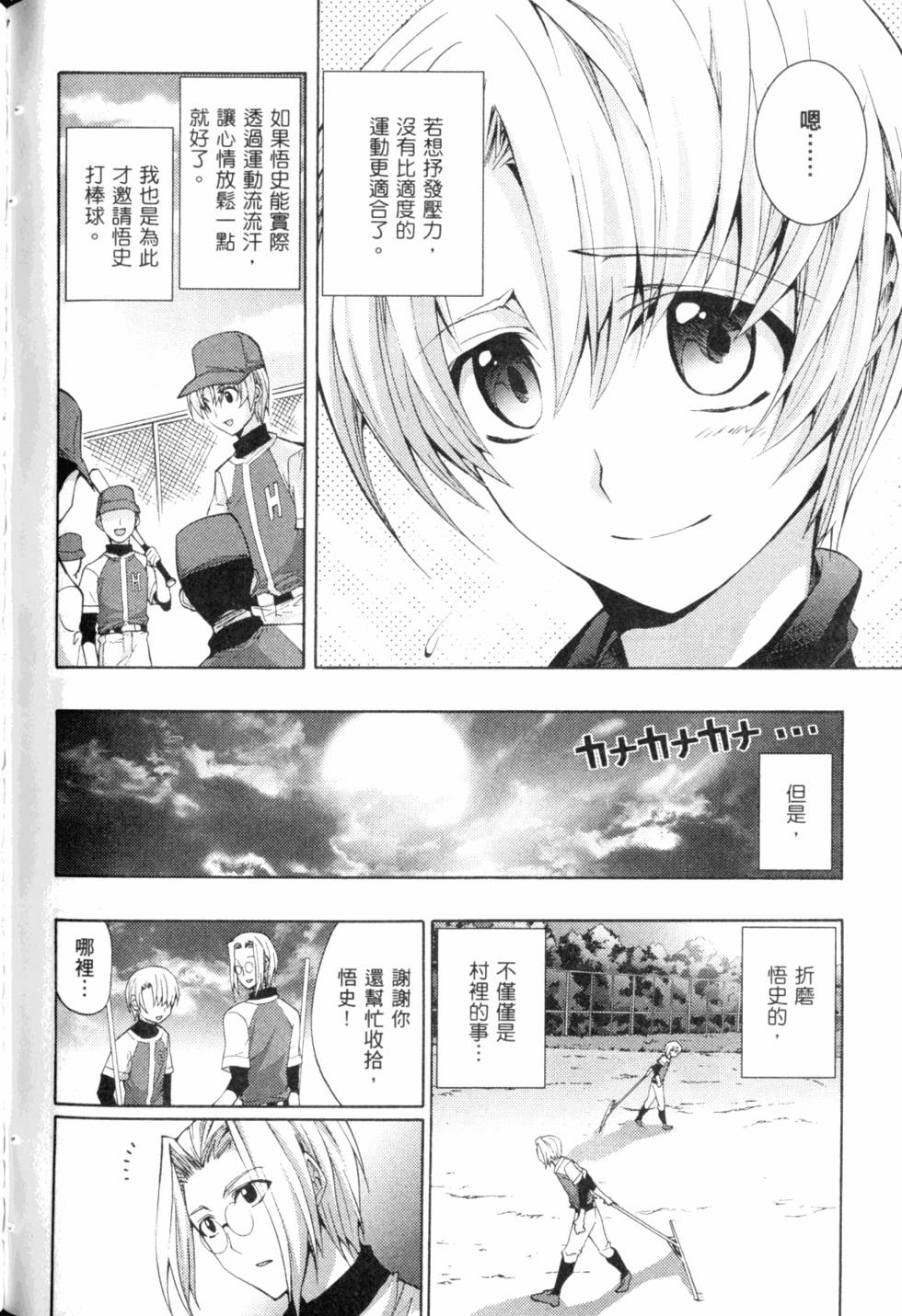 第190页