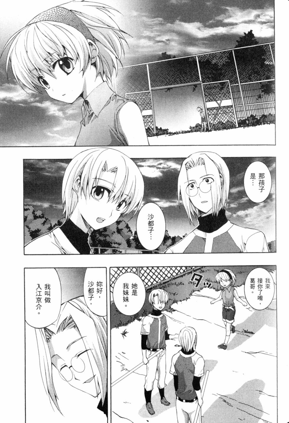 第191页