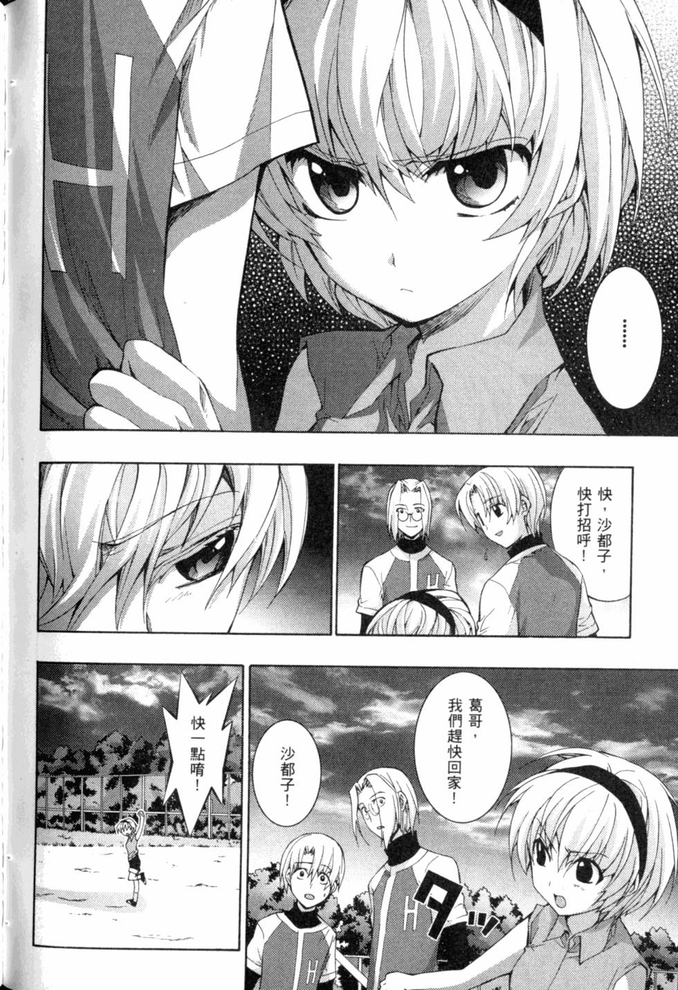 第192页