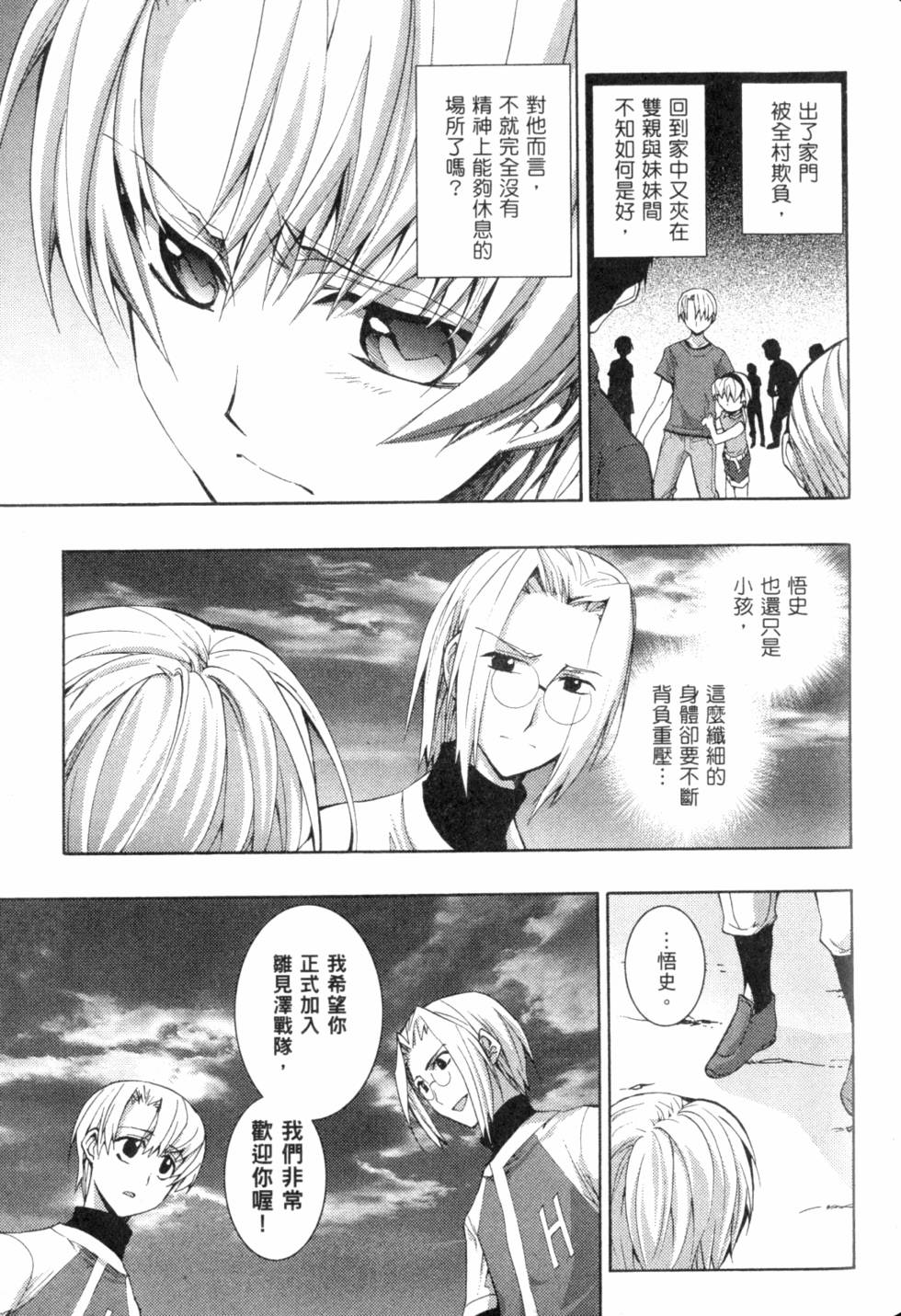 第195页