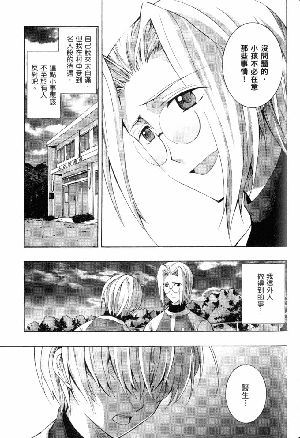 第197页