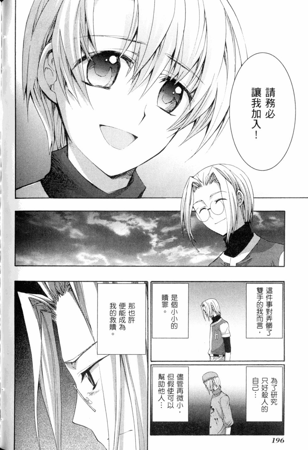 第198页