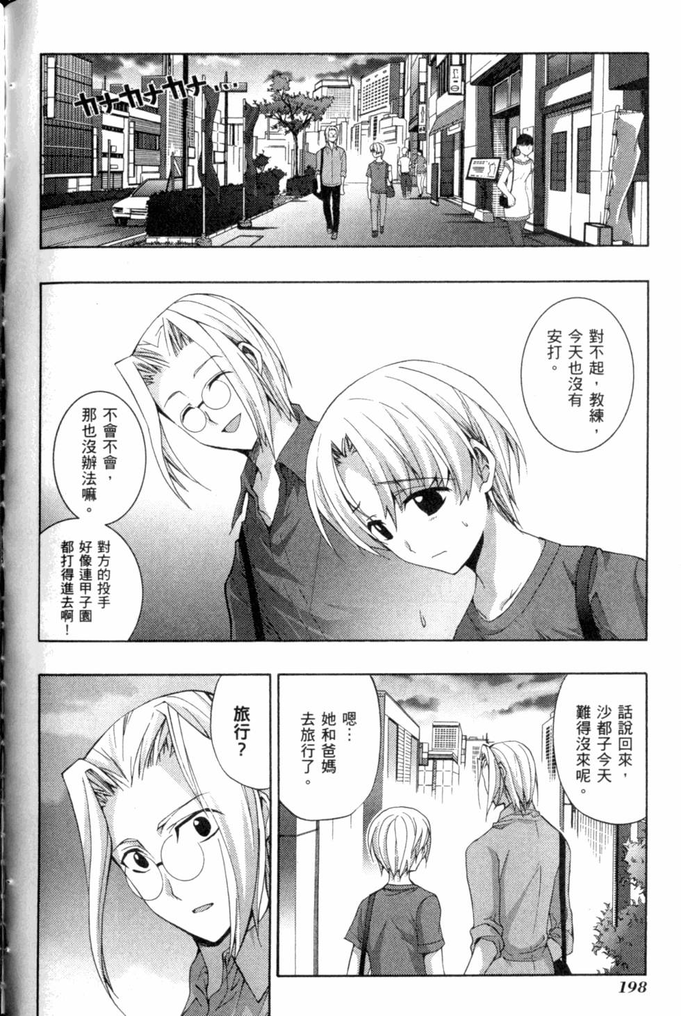 第200页