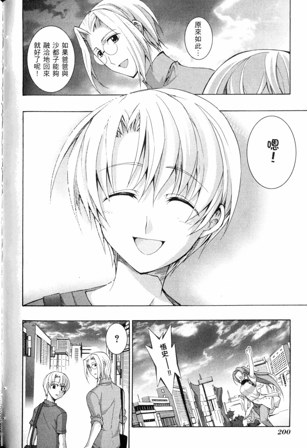第202页