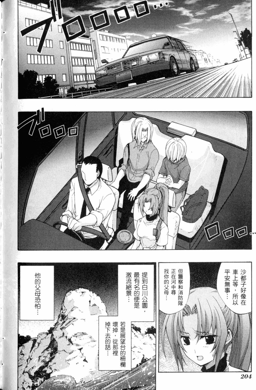 第206页