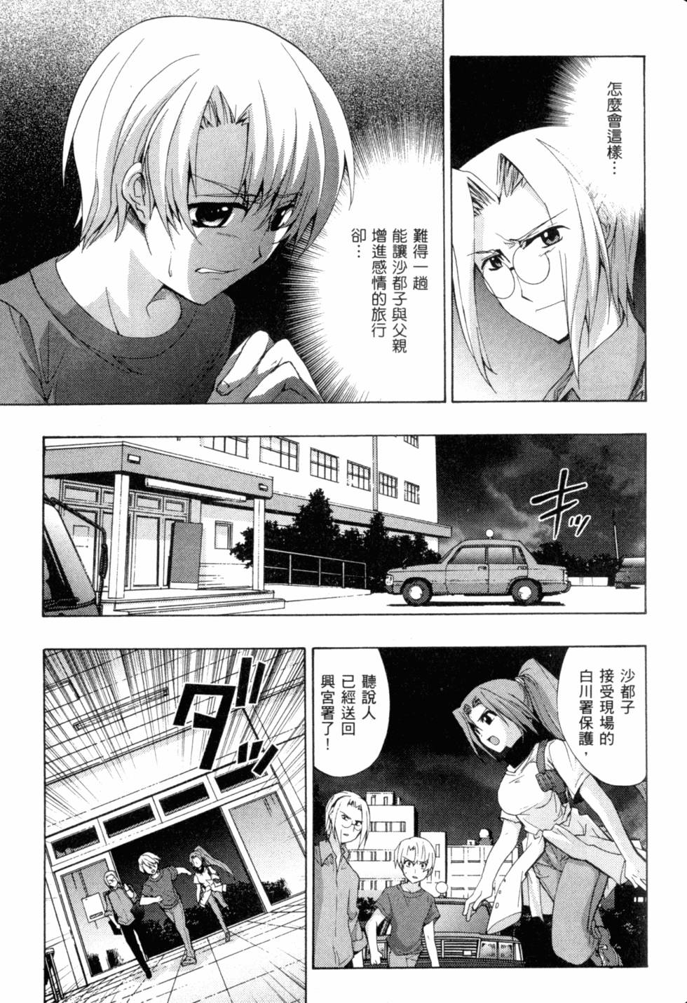 第207页