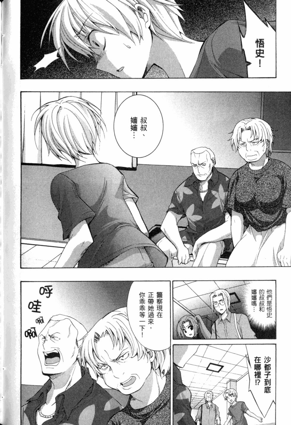 第208页