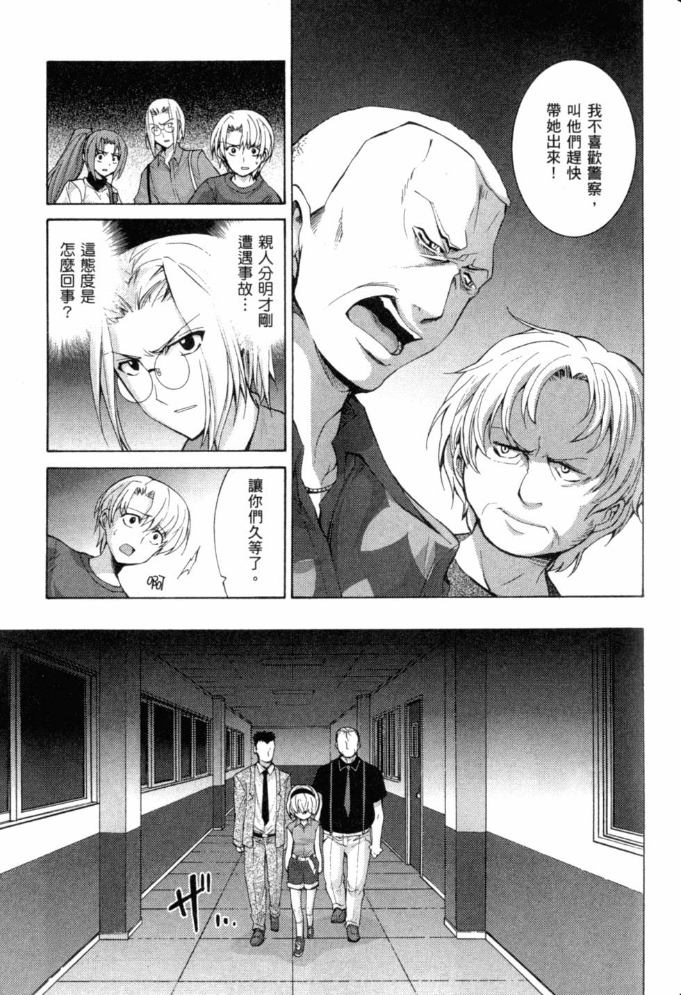 第209页
